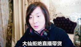 张大仙爆料瑶瑶视频,瑶瑶视频背后的惊人真相