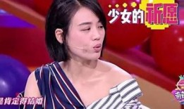 娱乐爆料马思纯视频,娱乐爆料引发热议