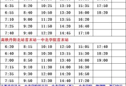 逆战虎年手环爆料表最新,炫酷设计，科技与时尚的完美融合